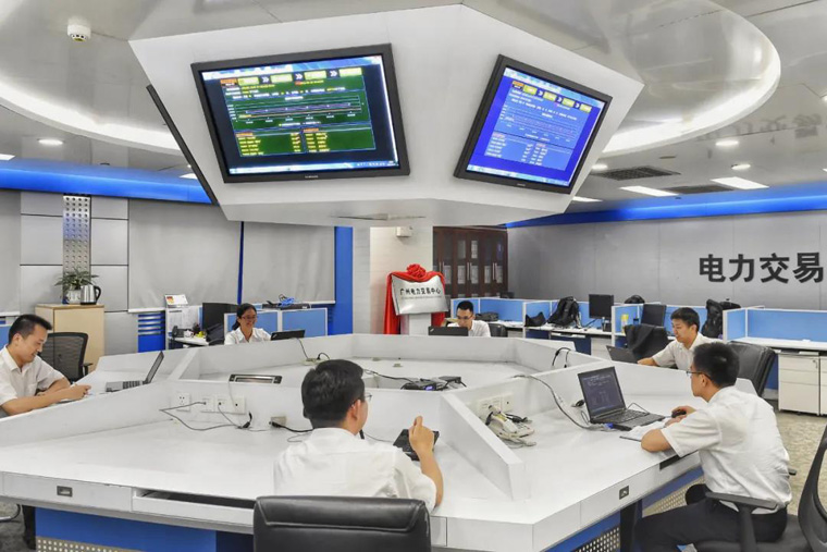 電力現(xiàn)貨市場交易規(guī)則,電力現(xiàn)貨結(jié)算流程